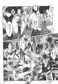 [Anthology] INDEEP Vol.07