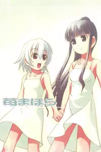 [harapekopon (Sayousuke)] Ichigo Mahora (Mahou Sensei Negima)