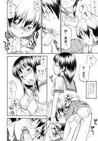 [Hinemosu Notari] Read Me!