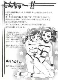 [Anthology] Love Chara Zensho 1 (Various)