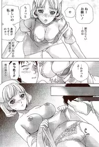 Monthly Vitaman 2009-11