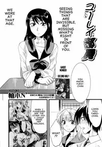 [Yuzuki N Dash] Yuurei Buin | Ghost Member [English] [Clearly Guilty Translations]