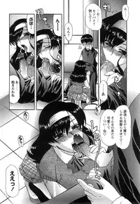 COMIC Himedorobow 2008-07