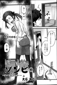 Action Pizazz 2014-01