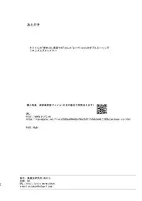 [Kuromahou Kenkyuujo (Nukaji)] Aniki to Kanojo no Benkyoukai (Digital)