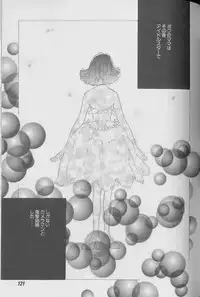 [Anthology ] Coo VOL.8 Me.Ba.E