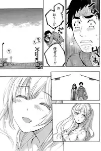 [Fujisaka Kuuki] Koi Kano x Ai Kano Ch. 18-25