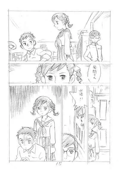 Ashita ga Arusa. Enpitsu Kaki Eromanga 2012 Natsu