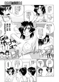 COMIC Megastore H 2008-09