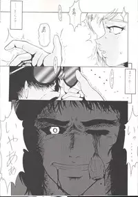 (C57) [Tsurikichi Doumei] Unmei Nan Demo-R (Various) [Incomplete]