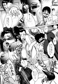 [Itaba Hiroshi] Da Eki