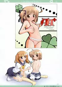 (C76) [Titokara 2nd Branch (Manami Tatsuya)] Illust Bon 3