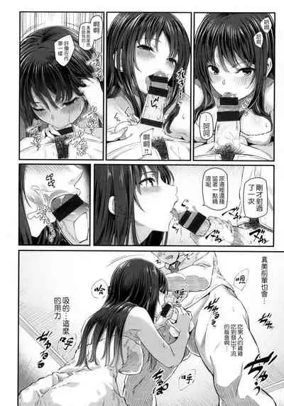 [Matsukawa] Ryoute ni Senpai [Chinese]