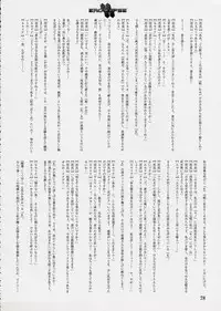 (同人誌) [StudioSPT] エロクリプス　ECLIPSE原画＆おまけ