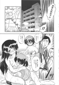 [Tomozawa Shou] Mitsu-iro no Tsubomi