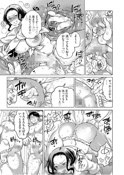 Futanari Sansuke-san no Special Service