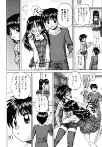 COMIC AUN 2006-11 Vol. 126