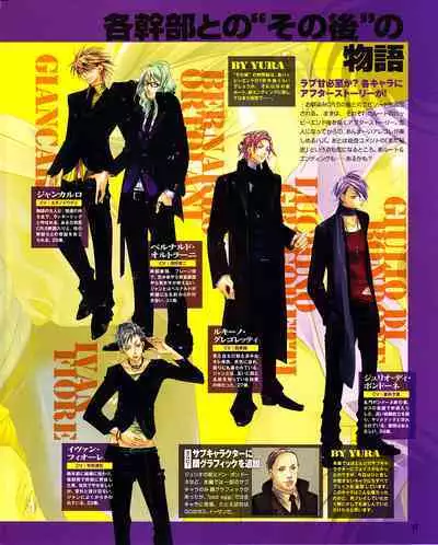 Cool-B Vol.29 2010-01