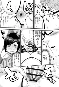 [Methonium] Muchi Lover