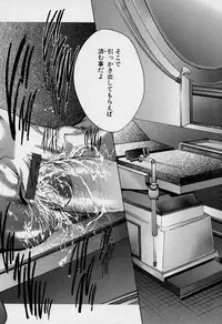 [Araki Kyouya] Mezame no Hime