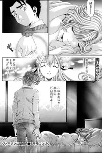 Monthly Vitaman 2013-03