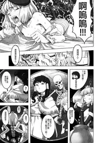 [A-10] Load of Trash Kanzenban Ch. 1-11 [Chinese] [沒有漢化]