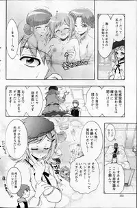 Action Pizazz DX 2013-03