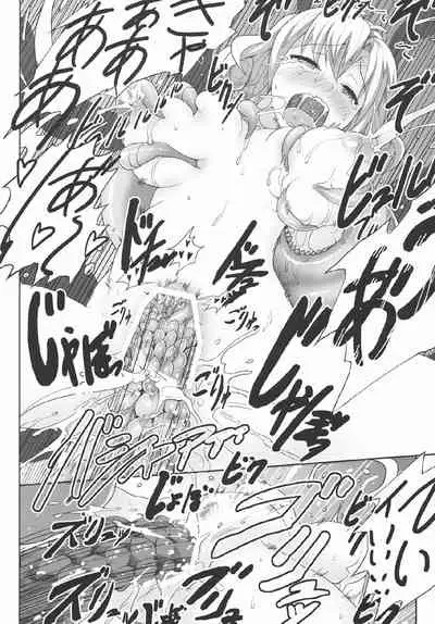 Kairaku shokushu raboratorī