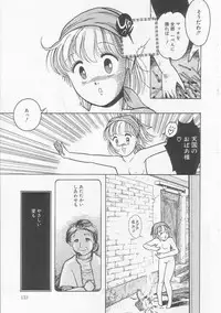 [Tonami Muka] Frill na Shoujo-tachi