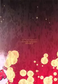 (C94) [condiment moderately (Maeshima Ryou)] Warui Otoko ni Kimeseku Chuudoku ni Sarete Mama ni Naru Emiru-chan (Hugtto! PreCure)