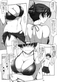 (C84) [UGC (Sasaki Akira)] X ON THE BEACH (Amagami)