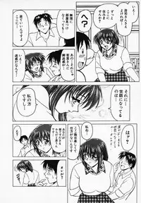 [B Village] Gohan wa Ikaga