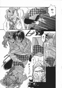 [Someya Miho] Honey Piece