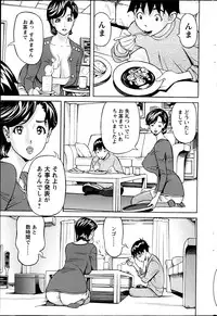 Action Pizazz 2013-06