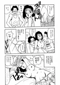 [AKIRA] Abunai Pheromone