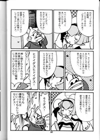 [T2 UNIT] Oh! Robomusume Chuu Shuugou! (The Big O)