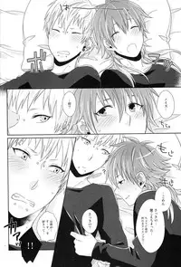 (SPARK7) [±0 (Yoshino Tama)] Happy Sweet Anniversary (DRAMAtical Murder)