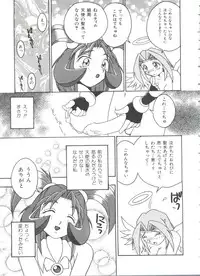 [Anthology] Doll's Game 3 (Various)