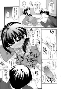 COMIC LO 2016-06 [Digital]