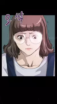 [Keum Sah Gong] Si-Eun Ch.1-41 (English)