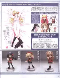 Dengeki Hime 2008--02