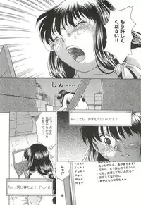 [Buzz Buzz (Himenogi Apo)] Kousoku Tsuushin Release Candidate 2 [Digital]