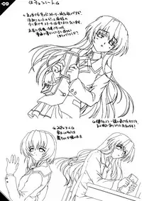 [Neko Neko Soft] NekoMono4