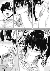 COMIC HOTMILK 2017-12 [Digital]