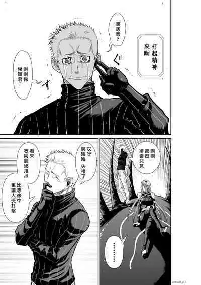 [Tetsu MOMOTA] Chijou Hyakkai R18 Ch66-70 [Chinese] 地上100層 [牛頭人酋長之魂漢化]