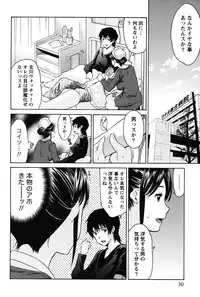 [Tukamori Syuuji] Otsu-Pai! [Digital]