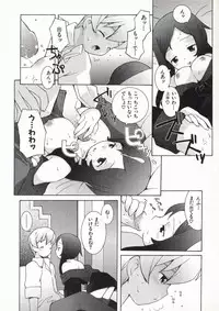 [B.Tarou] Ojousama mo Majo