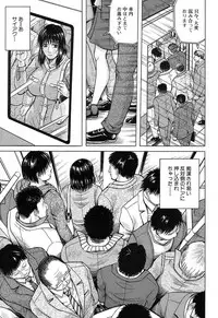 [Jamming] Saretai Onna