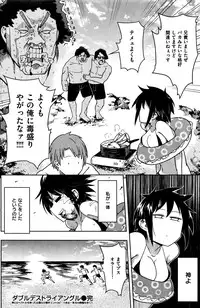 COMIC Kairakuten 2016-07