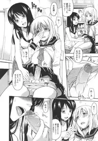 COMIC Megastore 2011-03